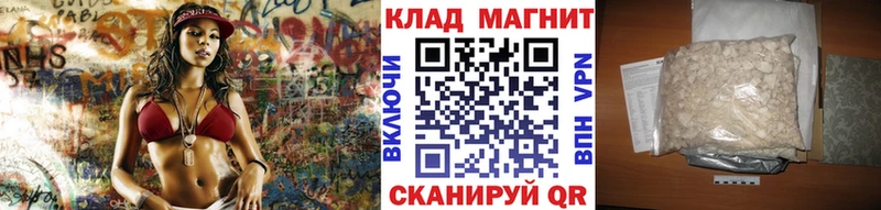 Как найти закладки Белогорск Гашиш  COCAIN  Мефедрон  СК  МАРИХУАНА 