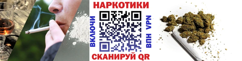 Каннабис Белогорск