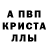 Метадон methadone Mr.Swinger