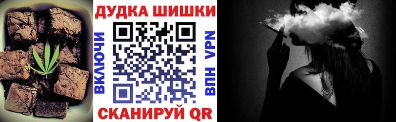 где продают   Белогорск  shop официальный сайт  Canna-Cookies конопля 