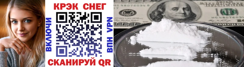 Cocaine VHQ  Белогорск 