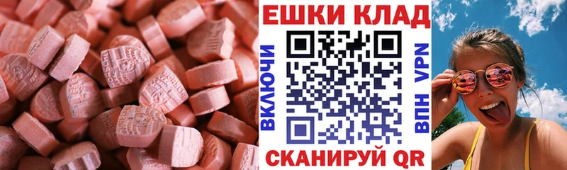 Экстази DUBAI Белогорск