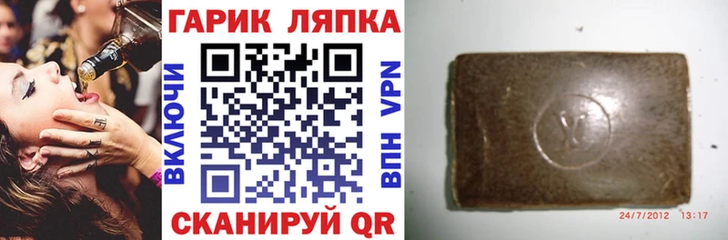 ГАШ убойный  где купить наркоту  Белогорск 