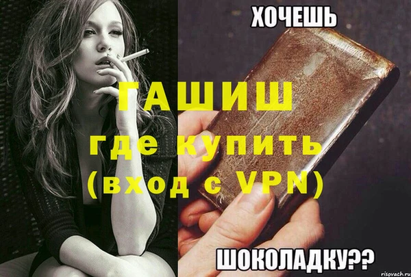 марки lsd Арсеньев