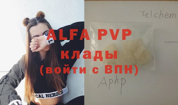 герыч Балахна