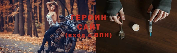 герыч Балахна