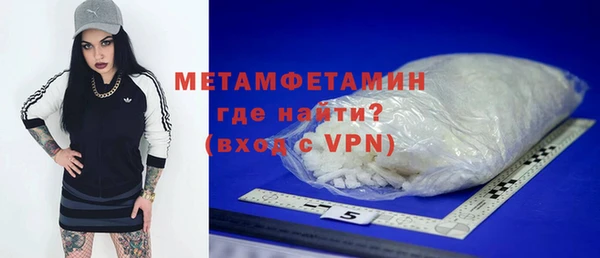 меф VHQ Баксан