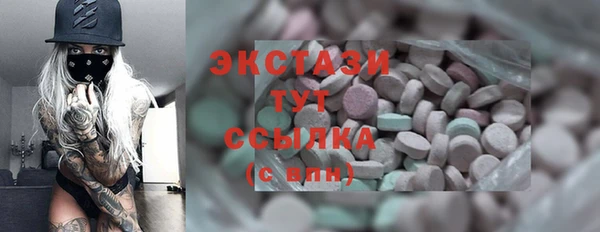 кокаин премиум Аркадак