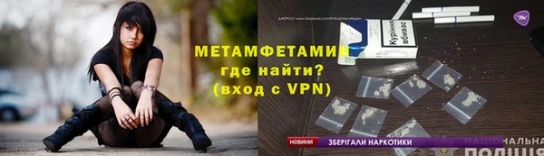 герыч Балахна