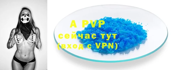 apvp Балабаново