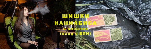 герыч Балахна