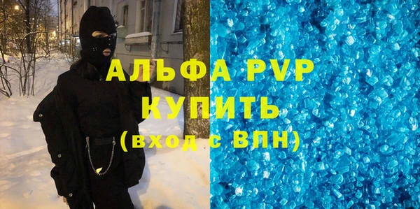 герыч Балахна
