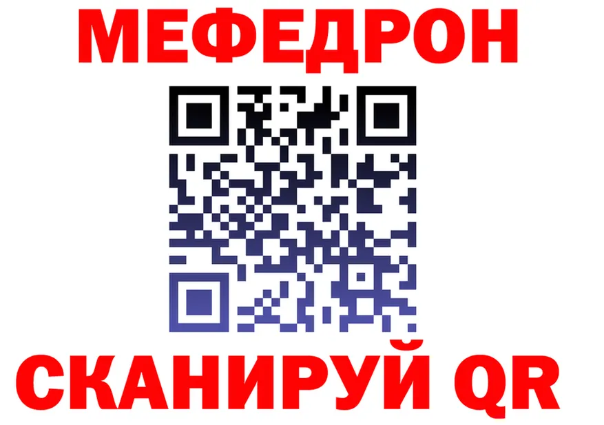 ТГК Wax зеркало маркетплейс hydra Белогорск