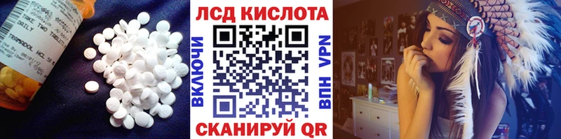сайты даркнета Telegram  Белогорск  ЛСД экстази кислота 