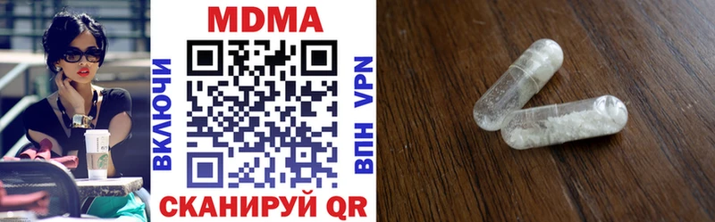 MDMA Molly Белогорск