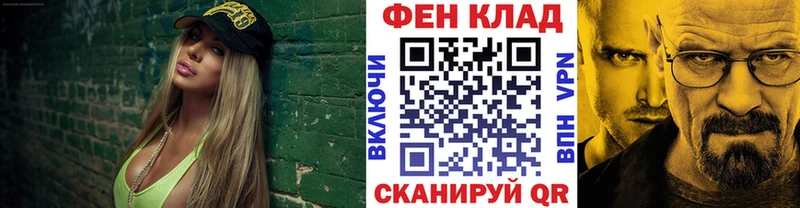 закладка Белогорск Первитин Декстрометамфетамин 99.9%