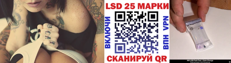 Марки 25I-NBOMe 1500мкг Белогорск