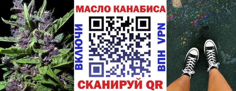 магазин наркотиков МЕГА зеркало ТГК Wax Белогорск
